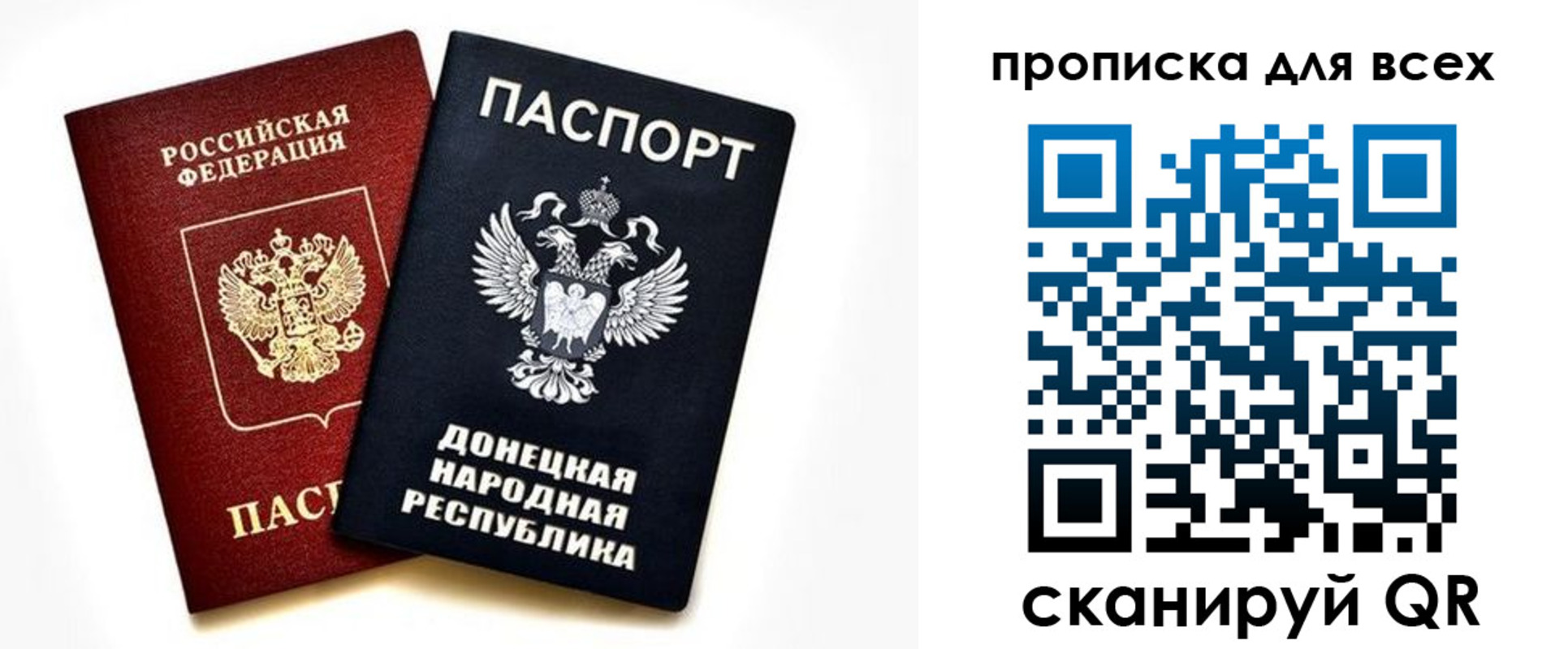 временная регистрация законно в Щучье