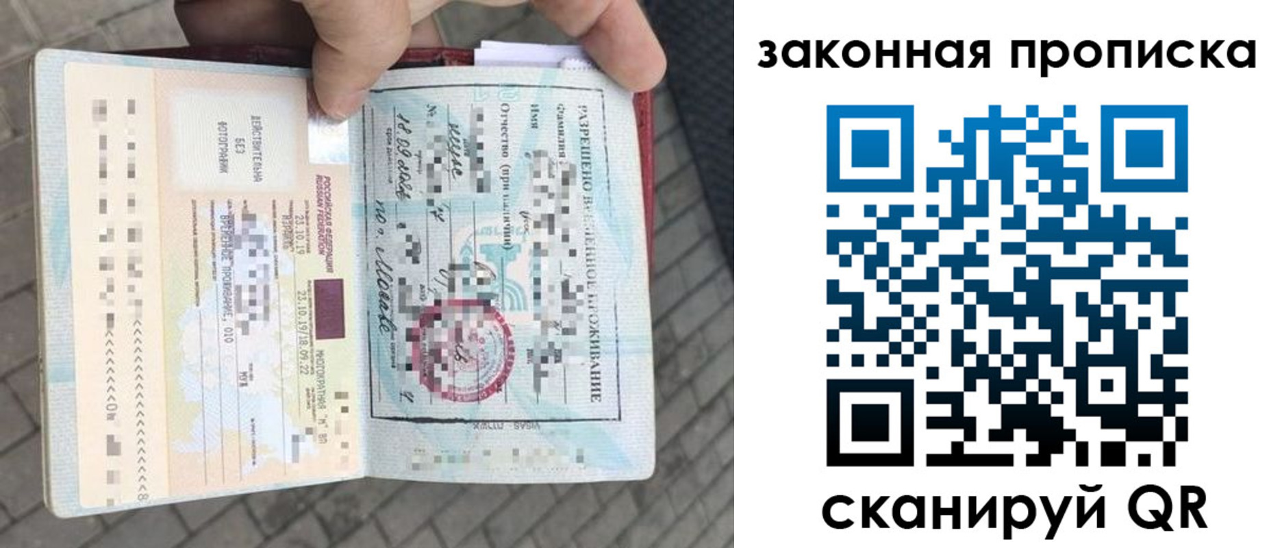 регистрация для школы в Щучье