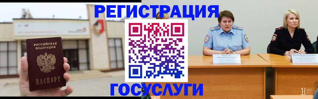 пропишу в квартире в Щучье