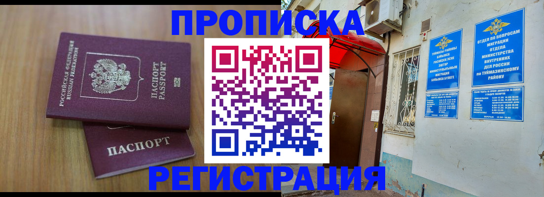 форма 3 в Щучье