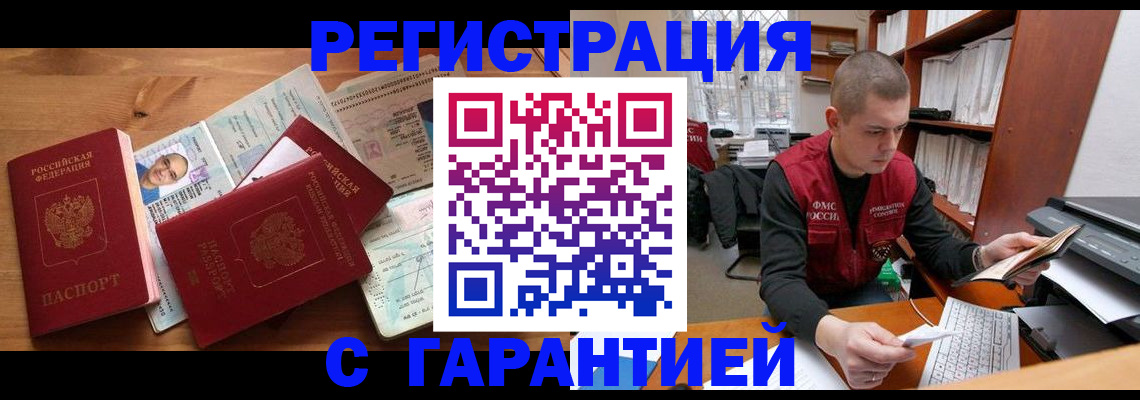 регистрация для дет. сада в Щучье